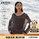 艾諾絲雅詩【商場同款】2026年夏季新款通勤萊賽爾罩衫條紋針織衫女50438116 黑白條 M 版型偏大，建議拍小一碼
