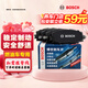 博世（BOSCH）剎車后片標致2008301/308207CC雪鐵龍C3-XR愛麗舍DS3大眾朗逸帝豪