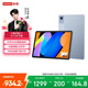 聯想（Lenovo）小新Pad11英寸AI學習辦公平板電腦2.5K高清護眼高刷大屏娛樂影音6+128G青國家補貼學生教育優惠