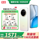 榮耀X80 Pro Max 榮耀新品5G 【本地倉現貨速發】AI手機 11000mAh大電池 金標抗摔免費換屏 月影白 8G+512GB【2年免費換屏+3年質保】