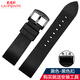 老皮匠硅膠氟橡膠表帶 適用于勞力士歐米茄精工美度手表配件 男表帶 黑色-黑色扣 22mm