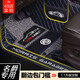凌狼MG名爵6 ZS GS銳騰GT銳行 3sw HS MG5天蝎座專用全包圍汽車腳墊 雙層-黑色藍(lán)線+灰色絲圈（包門檻+車標(biāo)）