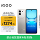 vivoiQOO Z10x 8GB+128GB 月巖鈦 6500mAh超薄藍海電池 天璣7300 護眼LCD屏幕 電競手機 國家補貼