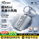 PolarBees北極蜂 2026新款手持小風扇半導體制冷隨身迷你風扇便攜小型充電超長續航暴力戶外學生降溫神器