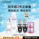 蘭蔻極光水乳(水150ml+乳液75ml)美白護膚品化妝品禮盒七夕生日禮物
