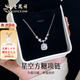 老鳳祥足銀項(xiàng)鏈女2026新款小方糖吊墜女生生日七夕情人節(jié)禮物送女友老婆 星光方糖項(xiàng)鏈*本地倉(cāng)/就近發(fā)貨