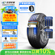 玲瓏輪胎汽車輪胎215/60R17 96H 玲瓏臻選 SD 適配寶駿560/榮威