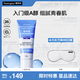 露得清小藍(lán)管維A醇淡紋面霜40g早C晚A入門(mén)晚霜細(xì)膩嫩膚七夕情人節(jié)禮物