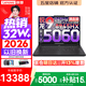 聯想拯救者R9000P 2026年補貼15% 旗艦電競游戲筆記本電腦 AI元啟版學生辦公手提本滿血高性能獨立顯卡 【熱銷爆款】銳龍R9-8945HX 32G 1T 滿血5060 黑丨國補 16英寸專業