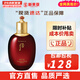 后（The history of Whoo）后爽膚水拱辰享津率享天氣丹水妍雪玉凝精華水化妝水女護膚品禮盒 津率享紅華凝香潤膚水 150ml