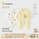 童泰嬰兒衣服新生兒連體衣春秋季純棉0-6月初生寶寶滿月蝴蝶哈衣爬服 黃白小樹【純棉】 52cm (建議0-2個(gè)月身高50-55cm)