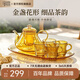 康寧餐具晶盞高硼硅玻璃茶壺耐高溫泡茶壺VS 花茶壺6件套（壺*1+杯子*4+托盤*1） 750ml