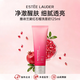 雅詩蘭黛（Estee Lauder）紅石榴洗面奶女 鮮活亮采二合一潔面乳 深層清潔收縮毛孔去 黑頭  雅詩蘭黛紅石榴洗面奶125ml