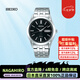 精工（SEIKO） 男表女表經(jīng)典系列光能藍(lán)寶石防水休閑精準(zhǔn)商務(wù)大氣情侶腕表 SBPX083（表芯：V158） 男款