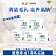 紅衛(wèi)羊脂皂120g*5塊老國(guó)貨親膚控油洗臉洗澡兩用香皂