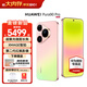 HUAWEI Pura 90 Pro 華為新品手機(jī) 超聚光微距長(zhǎng)焦 XMAGE智拍 華為手機(jī)鴻蒙智能手機(jī) 粉紅芭樂(lè) 12GB+512GB 官方標(biāo)配
