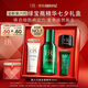 赫蓮娜HR全新第六代綠寶瓶精華30ml護膚品化妝品七夕情人節禮物送女友