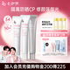 姬芮（ZA）美白防曬套裝防曬白隔離遮瑕三合一SPF50+PA++++七夕情人節(jié)禮物