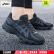 亞瑟士（asics）男鞋女鞋26夏季款JOG 100T穩(wěn)定基礎(chǔ)寬楦運(yùn)動(dòng)鞋慢跑透氣緩震跑步鞋 黑武士-001/4E寬楦版 /店長(zhǎng)推薦 42 (內(nèi)長(zhǎng)265mm) 【男款4E寬楦】