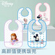 迪士尼（Disney）【2個(gè)裝】嬰兒圍嘴吃飯防水圍兜 寶寶圍嘴口水兜兒童食飯兜口水巾 米奇2件裝