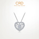 CRD克徠帝【現貨閃發(fā)】跳動(dòng)的心鉆石項鏈追光者系列靈動(dòng)吊墜送女友 【K0831E】心形 共約10分+贈銀項鏈