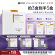 可麗金（COLLGENE）Human-like重組膠原蛋白 健膚高保濕面膜 27g*5片/盒 七夕禮物