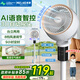 美菱（MeiLing）空氣循環扇/家用電風扇落地客廳臺立兩用搖頭輕音低噪節能立式交流定頻電扇MPF-DX502RY語音遙控款