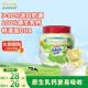 爺爺?shù)霓r(nóng)場DHA牛乳奶片牛奶片高鈣寶寶奶片兒童奶片寶寶零食60g