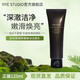 資生堂（Shiseido）時光琉璃御藏豐潤潔面泡沫摩絲深層清潔溫和不刺激洗面奶女125ml 125ml