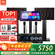 JBL MK10家庭ktv音響套裝 卡拉OK點歌機一體機 家庭影院組合家用K歌專業(yè)音箱唱歌設備全套 【歡唱版】10英寸音響點歌機套裝