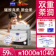 露安適（Lelch）柔護(hù)羽柔褲mini裝 日夜柔軟適動(dòng)紙尿褲 干爽透氣嬰兒尿不濕 夜用紙尿褲NB34片