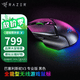 雷蛇（Razer） 鼠標巴塞利斯蛇無線 小巴蛇游戲X極速藍牙充電lol有線人力工學cf鼠標LOL V3專業版 黑色（無線三模 3萬DPI 幻彩燈）