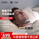 云中飛呼嚕圈新款YA4300止鼾器打呼嚕止鼾神器防打鼾家用打呼嚕神器止鼾