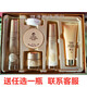 歐華蔻黃金蝸牛玻尿酸護膚品套裝男女滋潤補水保濕化妝品套裝 禮盒套裝
