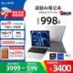 E人E本X14 Lite小于1kg高性能輕薄筆記本電腦14英寸酷睿標(biāo)壓i9-13900HK 16G+1T DDR5太空灰-國家補(bǔ)