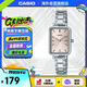 卡西歐（CASIO）手表 女士復古方盤 簡約時尚女表 LTP-V009D-4EUDF【七夕】