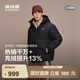 波司登（BOSIDENG）反季羽絨服商場男女情侶同款運動短款學生面包服外套 黑色8056 【無袖標】 XL 175/96A 體重約130-140斤