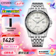 西鐵城（CITIZEN）手表 【新品】“六駿”系列馬年光動能簡約男表 5年保修 白色AW1819-56A