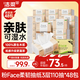 潔柔抽紙 粉Face3層110抽*48包 可濕水紙巾衛(wèi)生紙 柔韌面巾紙整箱紙巾