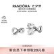 潘多拉（PANDORA）[七夕禮物]閃亮永恒符號耳釘925銀小巧簡約時尚送女友生日禮物