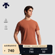 迪桑特（DESCENTE）DESCENTE迪桑特TRAINING系列男士吸濕速干防曬D-TOUGH短袖T恤新品 DO-深橘色 L (175/96A)