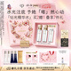 肌膚之鑰（CPB）鉆光精華水170mL*2(清爽型)七夕情人節禮物
