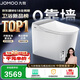 九牧（JOMOO）智能馬桶全家桶MAX2.0無極坑距感應(yīng)翻蓋男士自動小沖ZS781J-000