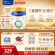 美素佳兒（Friso）皇家幼兒配方奶粉 3段（1-3歲幼兒適用）800g 乳鐵蛋白 (新國標)