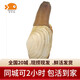 喵和漁鮮活象拔蚌 加拿大白蚌象鼻蚌加蚌貝類(lèi)鮮活海鮮 象拔蚌（2.4-2.6斤 一只）