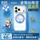 圖拉斯支點殼O3Light【史努比聯名丨夏日限定】 適用iphone17promax手機殼蘋果17pro磁吸防摔透明新款 浪花電臺【聯名支點殼】 iPhone 17 Pro Max