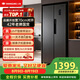 上菱447升對開門冰箱雙開門寬70厘米一級能效變頻風冷家用電冰箱以舊換新BSE447PWL