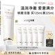 肌膚之鑰（CPB）【采銷直播專屬】凈采潔面膏125mL(濕潤型)滋潤七夕情人節禮物
