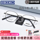 精工（SEIKO）精工橢圓框鈦金屬鏡架超輕百搭男女高度數(shù)可配近視眼鏡片DF11020 槍色 0404 DF11020 單鏡架