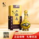 牛欄山黃龍二鍋頭 百年經(jīng)典 清香型白酒52度 500mL*1瓶 